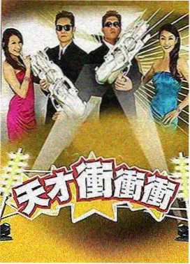 中餐厅第三季观看入口页面改版示意